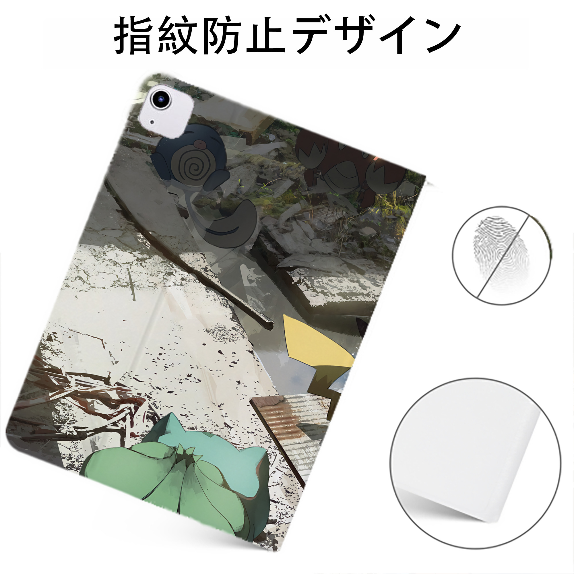 （画像用） ポケットモンスター Pokémon IPadケース ペンホルダー付き ブックスタイルデザイン